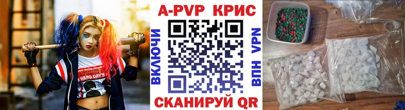кракен рабочий сайт купить наркотик Суджа Альфа ПВП крисы CK