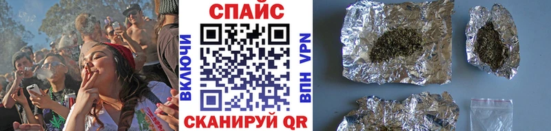 Бутират 99%  купить закладку  мега ONION  Суджа 