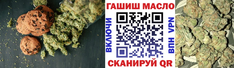 Еда ТГК марихуана  Суджа 