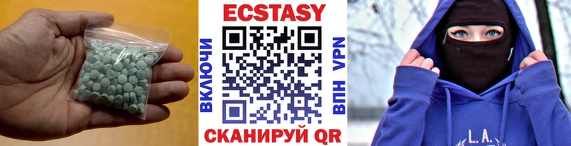 Ecstasy 280мг  дарнет шоп  mega сайт  Суджа 
