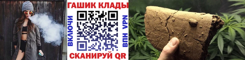цены наркотик  Суджа  Гашиш VHQ 