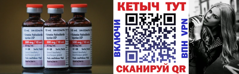 КЕТАМИН VHQ продажа наркотиков Суджа