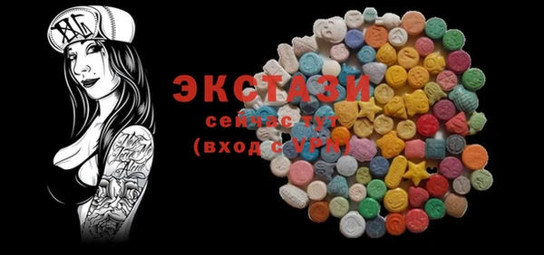 2c-b Алексин