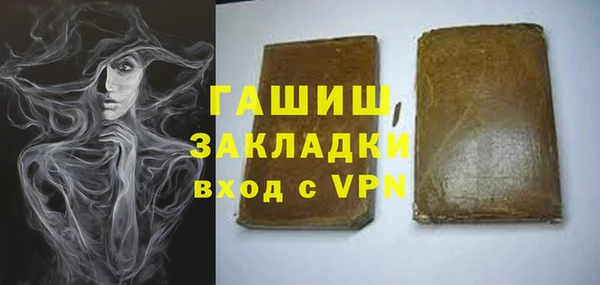 шишки Алексеевка