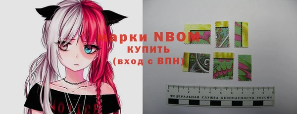 2c-b Алексин