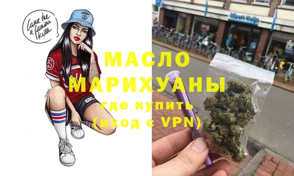 2c-b Алексин