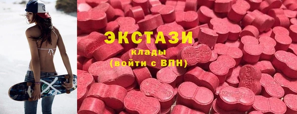 mdma Абаза