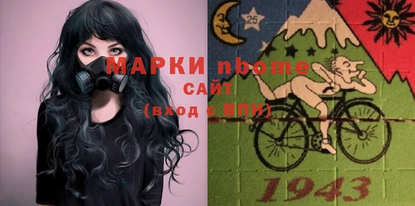 2c-b Алексин