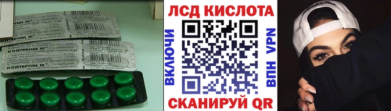 гидра tor  Суджа  Лсд 25 экстази ecstasy  закладки 
