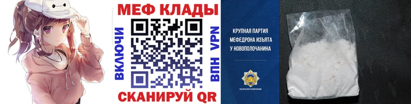 Мефедрон 4 MMC Суджа